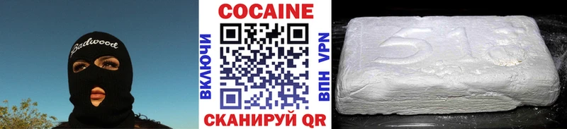 COCAIN FishScale  Карабаново 