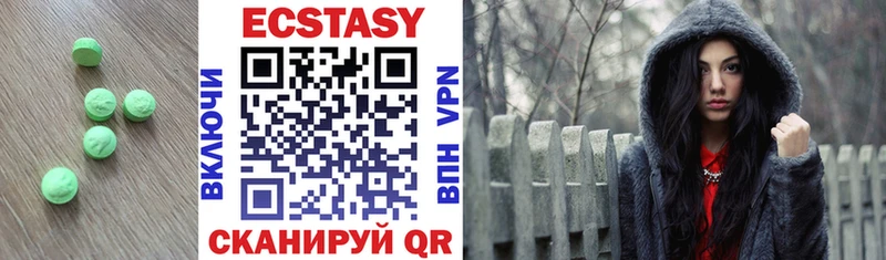 Ecstasy louis Vuitton  ОМГ ОМГ   Карабаново 