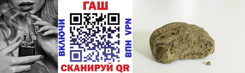 цена наркотик  Карабаново  Гашиш VHQ 