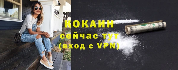 скорость Абаза