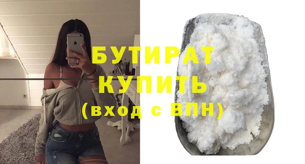 скорость Абаза