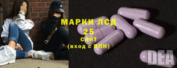 метамфетамин Абинск