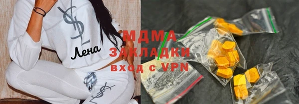 метамфетамин Абинск