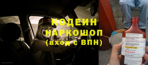 метамфетамин Абинск