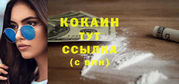 метамфетамин Абинск