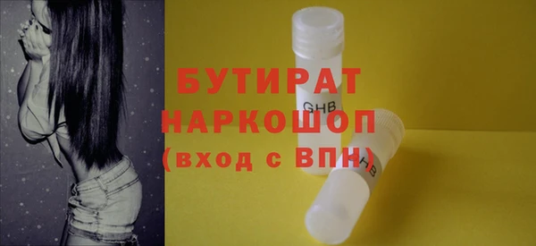 кокаин VHQ Абдулино