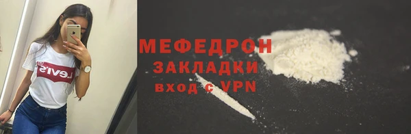 скорость Абаза