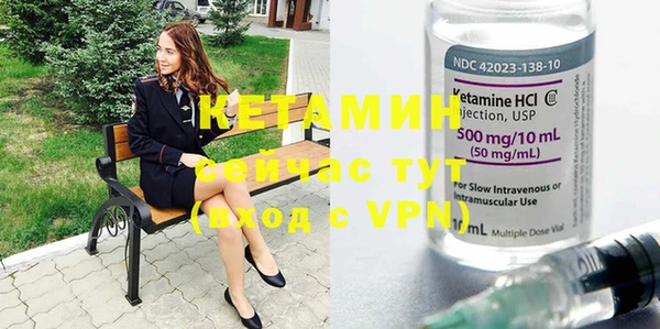 кокаин VHQ Абдулино