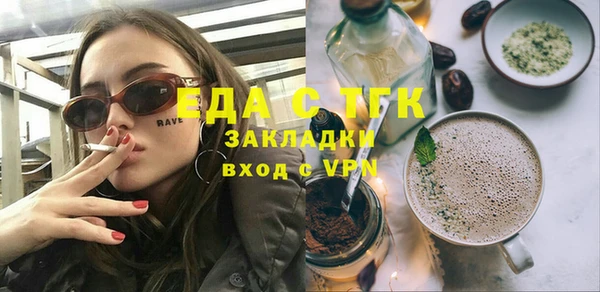 скорость Абаза