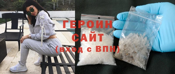 кокаин VHQ Абдулино