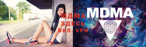метамфетамин Абинск