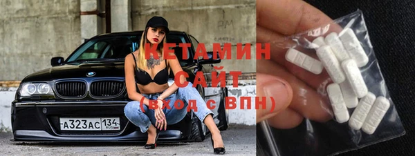 кокаин VHQ Абдулино