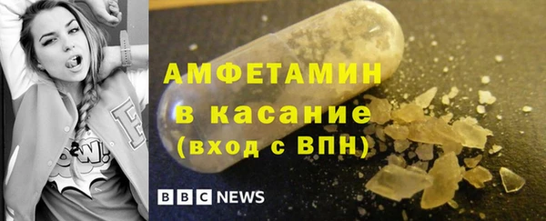 кокаин VHQ Абдулино