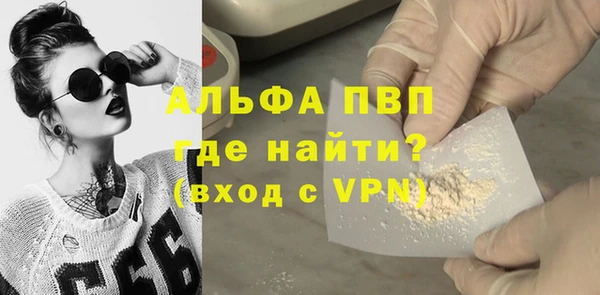 кокаин VHQ Абдулино