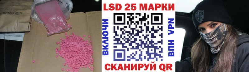 LSD-25 экстази кислота  закладка  Карабаново 