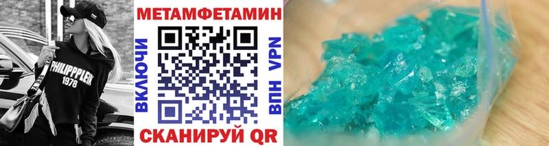 МЕТАМФЕТАМИН кристалл Карабаново