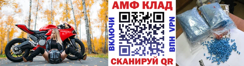 МЕТАМФЕТАМИН пудра  Карабаново 
