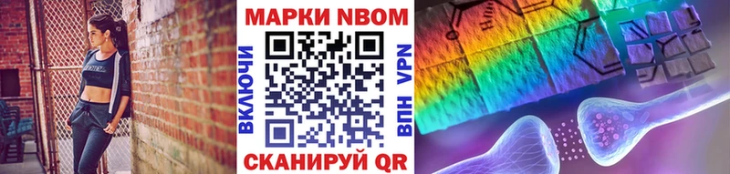 Наркотические марки 1,5мг  Карабаново 