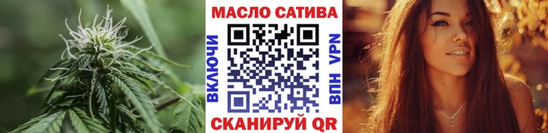 ТГК гашишное масло Карабаново